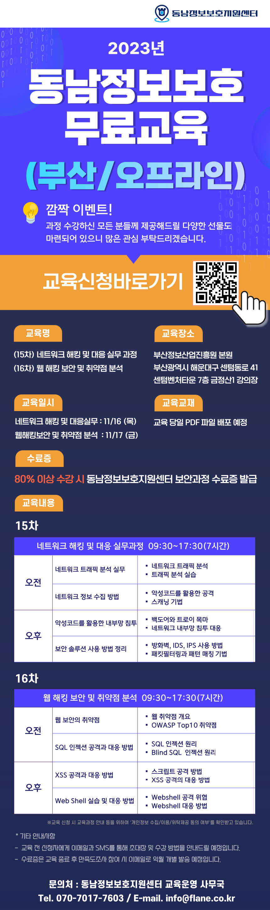 15,16?%20DM_????????(???).png